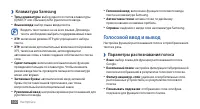 Страница 100