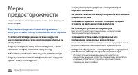 Страница 108