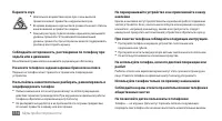 Страница 114