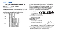 Страница 125