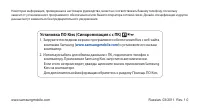 Страница 126