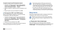 Страница 30