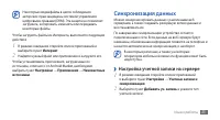Страница 35