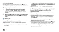 Страница 38
