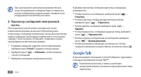 Страница 46
