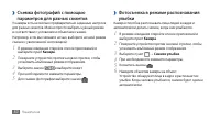 Страница 50
