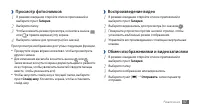 Страница 57