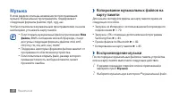 Страница 58
