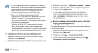 Страница 60