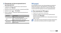 Страница 61
