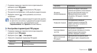 Страница 63