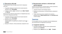 Страница 68