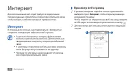 Страница 70