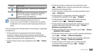 Страница 71