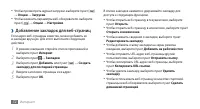 Страница 72