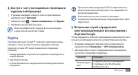 Страница 73