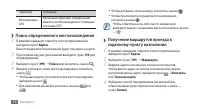 Страница 74