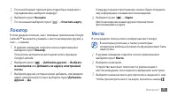 Страница 75