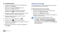 Страница 78