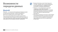 Страница 80