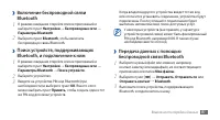 Страница 81