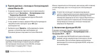 Страница 82