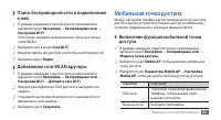Страница 83