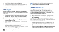 Страница 84