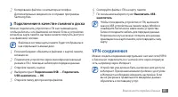 Страница 85