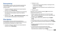 Страница 89