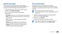 Страница 91