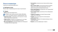 Страница 99