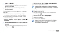 Страница 65