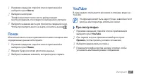 Страница 77