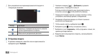 Страница 78