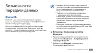 Страница 81