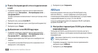 Страница 84
