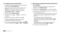 Страница 94