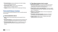 Страница 102