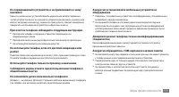 Страница 115