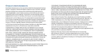 Страница 118