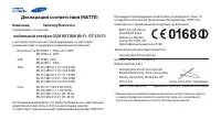 Страница 125