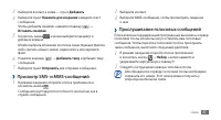 Страница 41