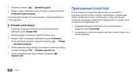 Страница 46