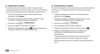 Страница 50