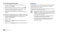 Страница 56