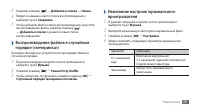 Страница 59