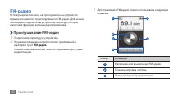 Страница 60