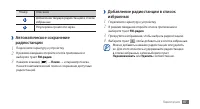 Страница 61