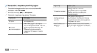 Страница 62